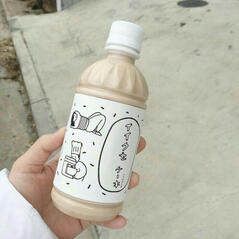 cream aesthetic milk tea